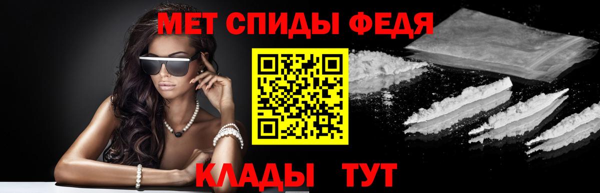 Амфетамин 98% Железноводск