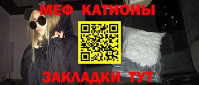 альфа пвп VHQ Кунгур