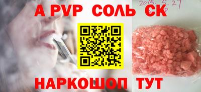 кокаин перу Кумертау