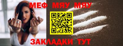 альфа пвп VHQ Кунгур