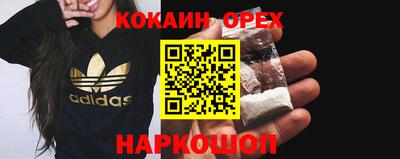 кокаин перу Кумертау