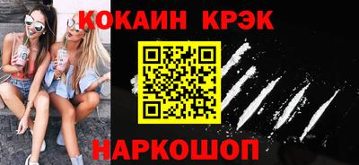 альфа пвп VHQ Кунгур