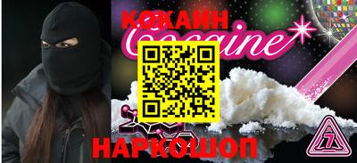 альфа пвп VHQ Кунгур