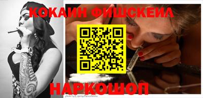 кокаин перу Кумертау