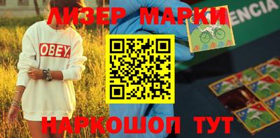 кокаин перу Кумертау