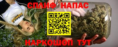 кокаин перу Кумертау