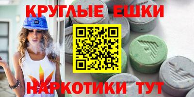 кокаин перу Кумертау