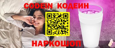 альфа пвп VHQ Кунгур