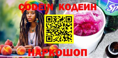 альфа пвп VHQ Кунгур