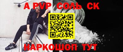 крисы Кулебаки
