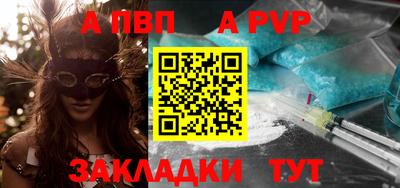 альфа пвп VHQ Кунгур