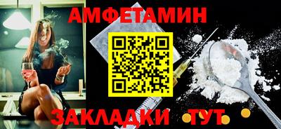 альфа пвп VHQ Кунгур