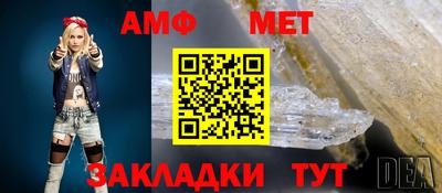альфа пвп VHQ Кунгур