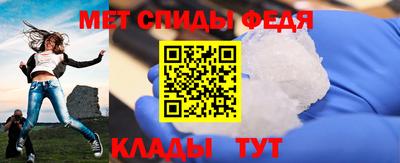 альфа пвп VHQ Кунгур