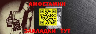 кокаин перу Кумертау