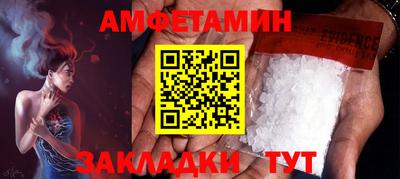 альфа пвп VHQ Кунгур