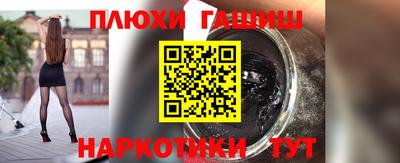 кокаин перу Кумертау