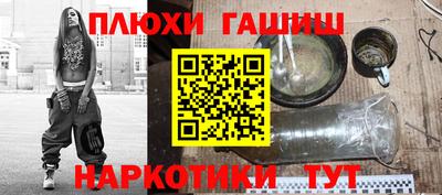 альфа пвп VHQ Кунгур