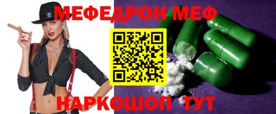 кокаин перу Кумертау