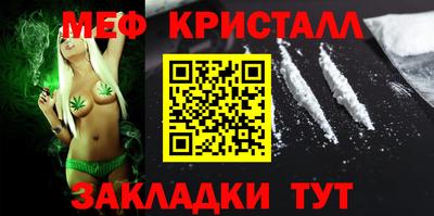 кокаин перу Кумертау