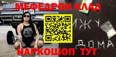 альфа пвп VHQ Кунгур