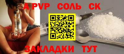 кокаин перу Кумертау