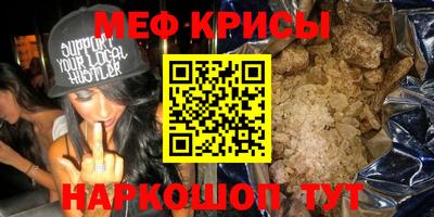 крисы Кулебаки
