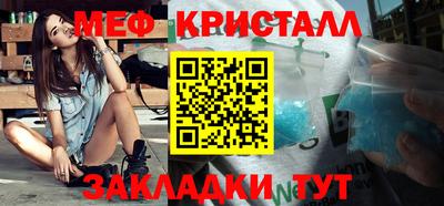 кокаин перу Кумертау