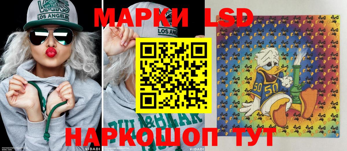Марки N-bome 1,8мг  Вход с VPN  Железноводск 