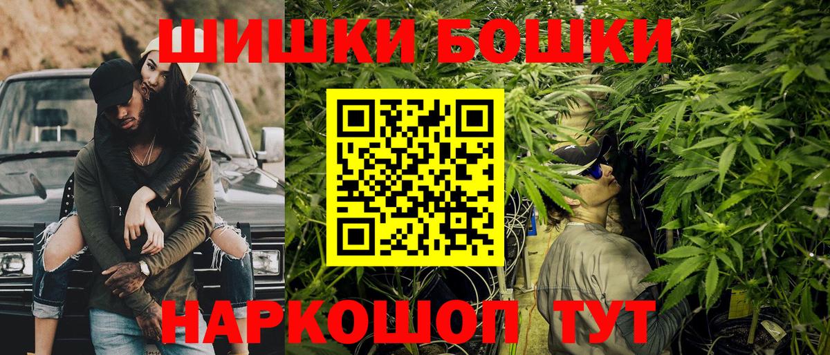 Конопля тримм  Вход с VPN  Бошки марихуана SATIVA & INDICA  Железноводск  МАРИХУАНА конопля 
